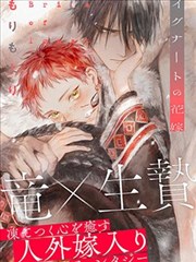 地缚少年花子君漫画月报热度结构配图