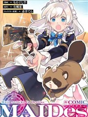地缚少年花子君漫画卷册索引封面占位