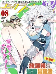 地缚少年花子君漫画卷册索引封面占位