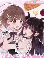地缚少年花子君漫画卷册索引封面占位