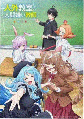 地缚少年花子君漫画趋势解读配图